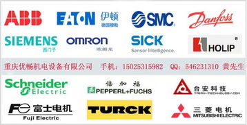 重慶成都德國PMA產(chǎn)品一級代理 專業(yè)合作，共創(chuàng)價值