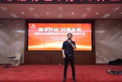 慈利大市場(chǎng)建材動(dòng)員大會(huì)隆重舉行，企業(yè)形象再上新臺(tái)階