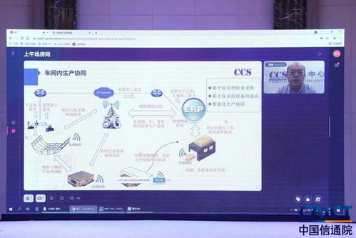 船舶行業工業互聯網標識應用推進會召開，助力數據服務轉型升級